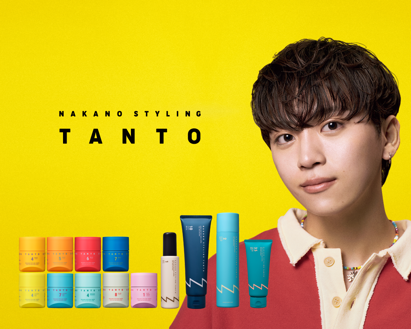 【博多店】理想のヘアスタイルにあわせて選ぶ