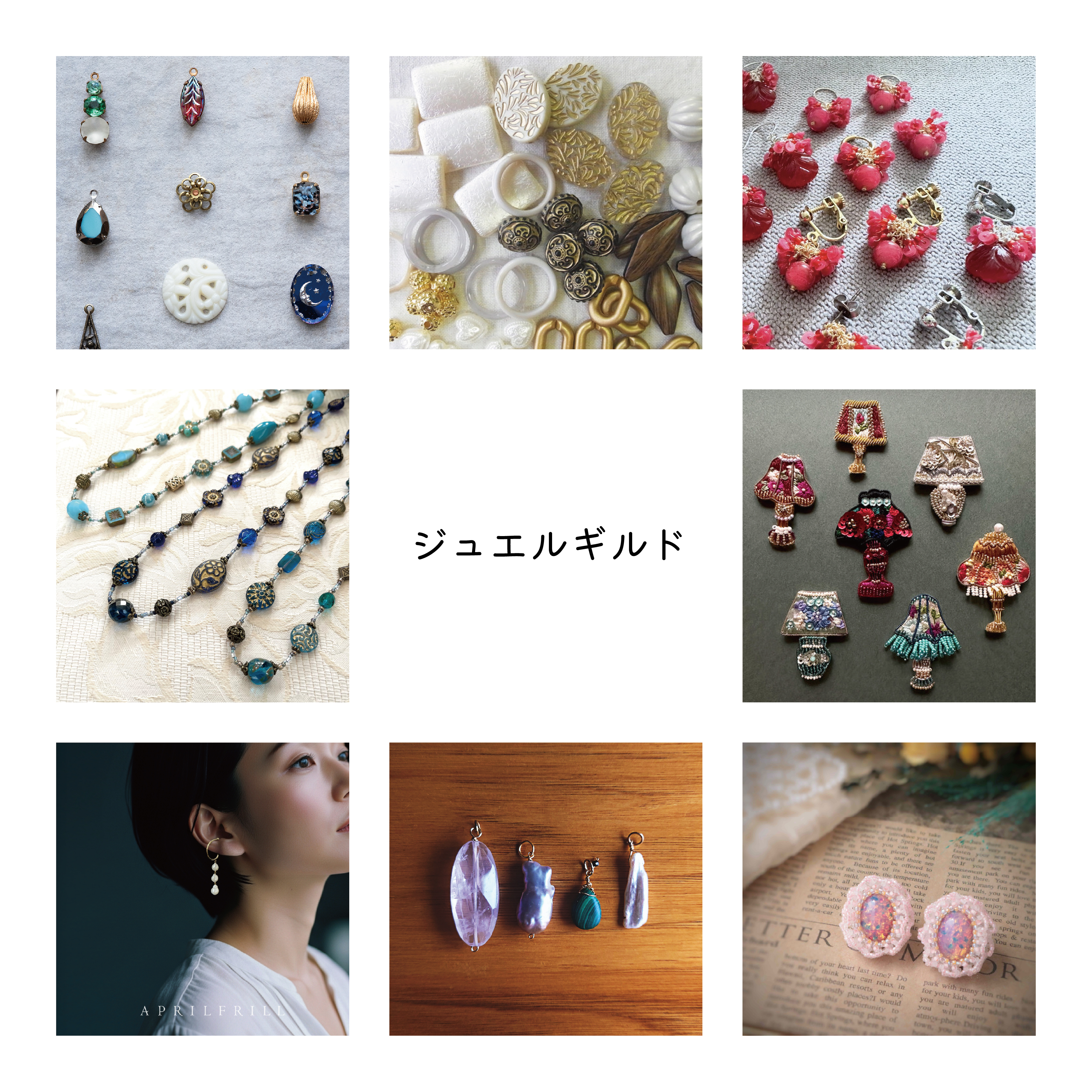 【博多店】ジュエルギルド