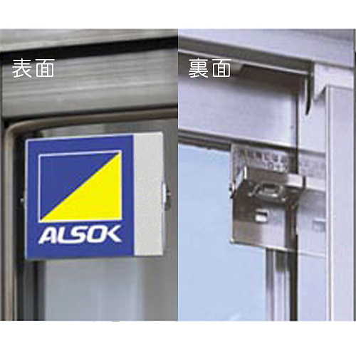 【博多店】師走の師走の防犯対策はここから