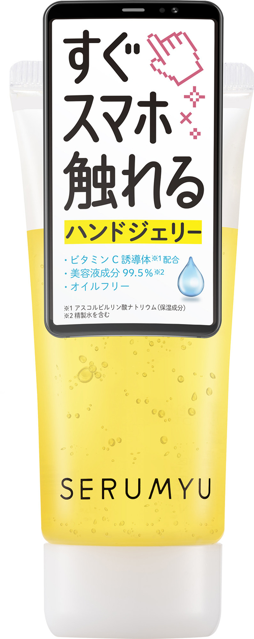 セラミュVC 単品画像ラベル有り.jpeg