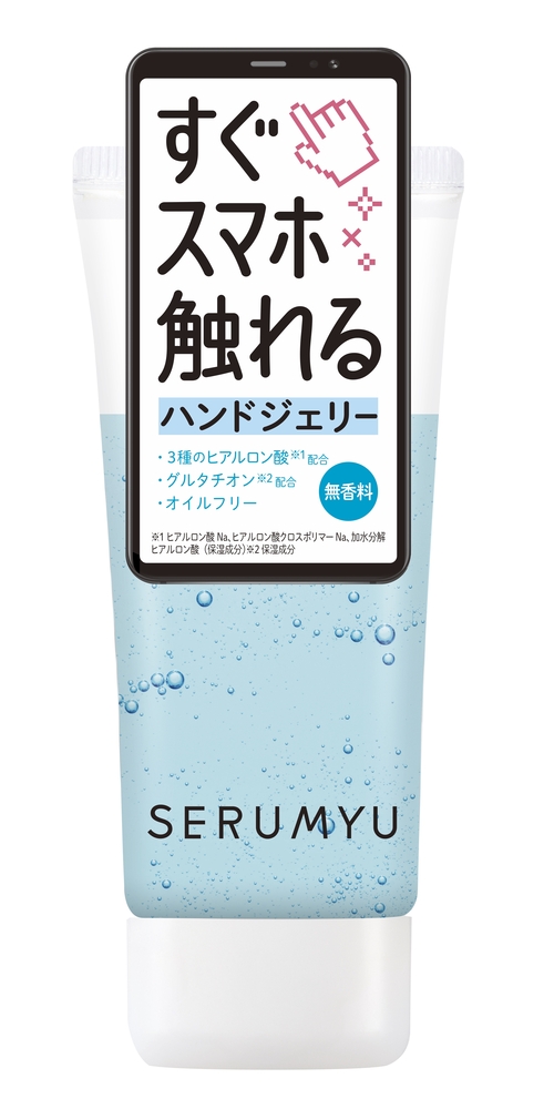 セラミュHA 単品画像ラベル有り.jpeg