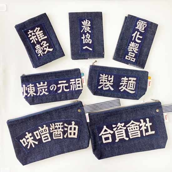 https://hakata.hands.net/item/komono.jpg