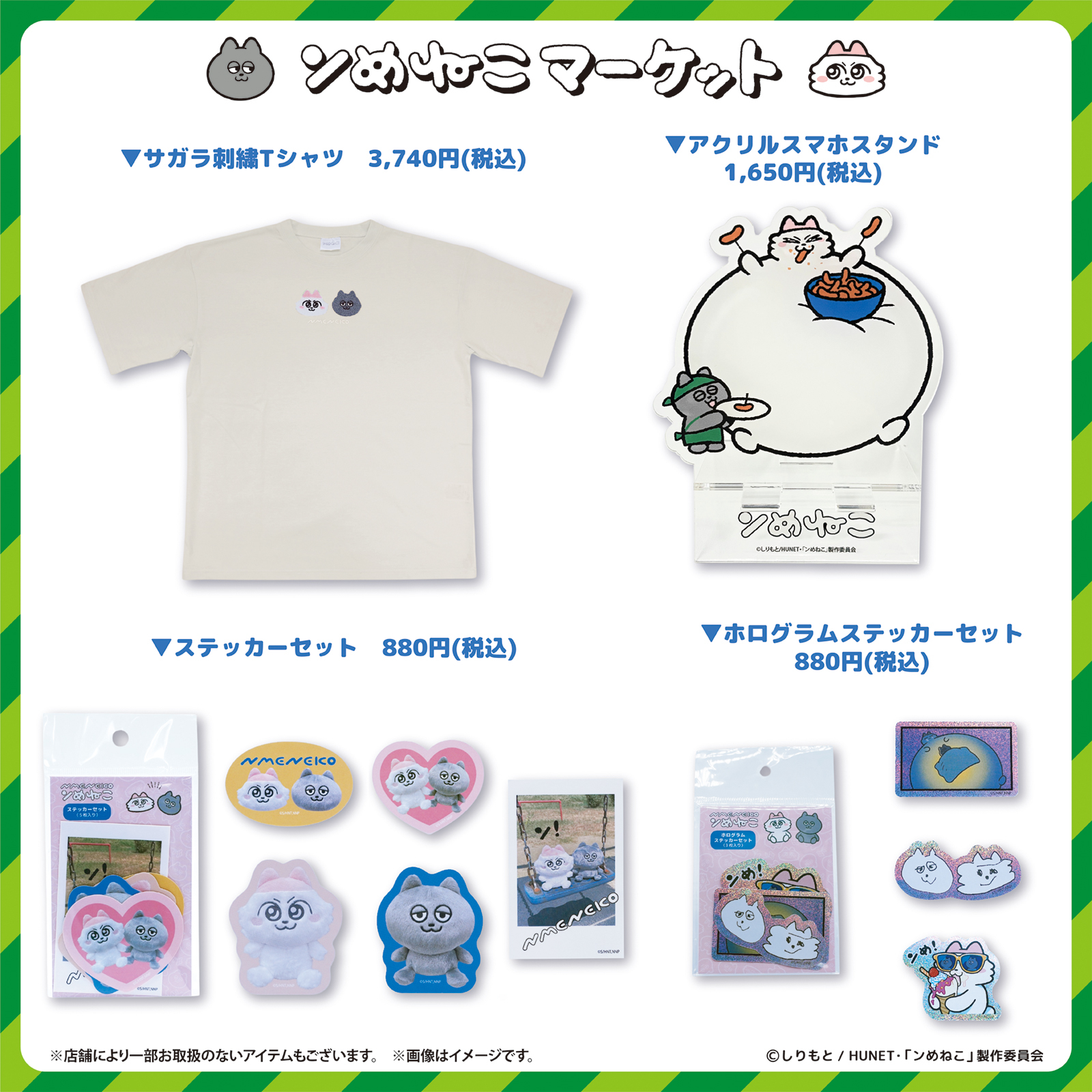 https://hakata.hands.net/item/oshinagaki2-2_hands_1600_1600px.jpg