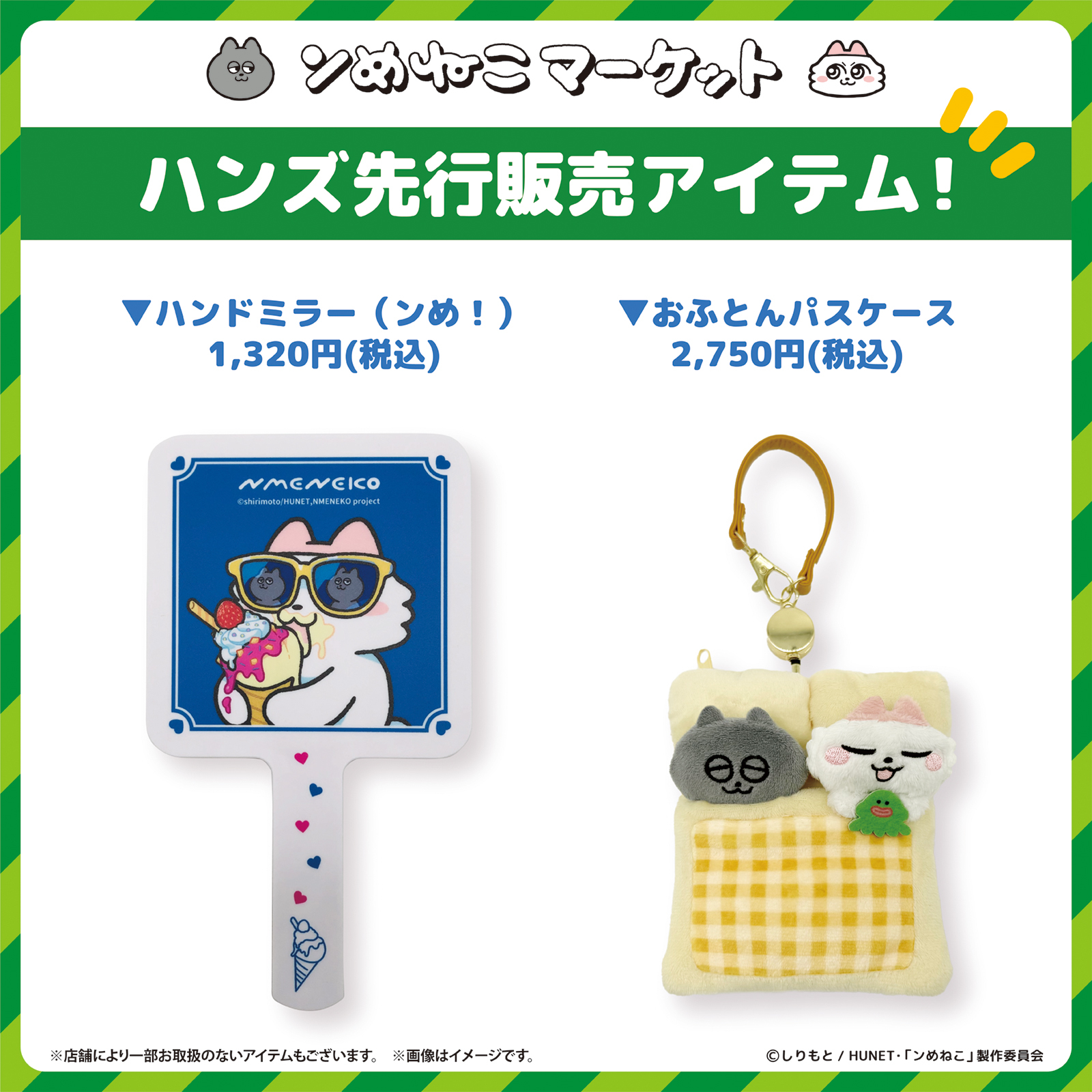 https://hakata.hands.net/item/oshinagaki2-4_hands_1600_1600px.jpg