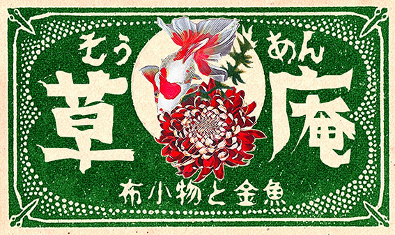 https://hakata.hands.net/item/w_IMG_2017.jpg