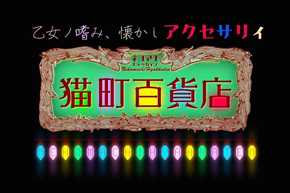 https://hakata.hands.net/item/w_IMG_2019.jpg